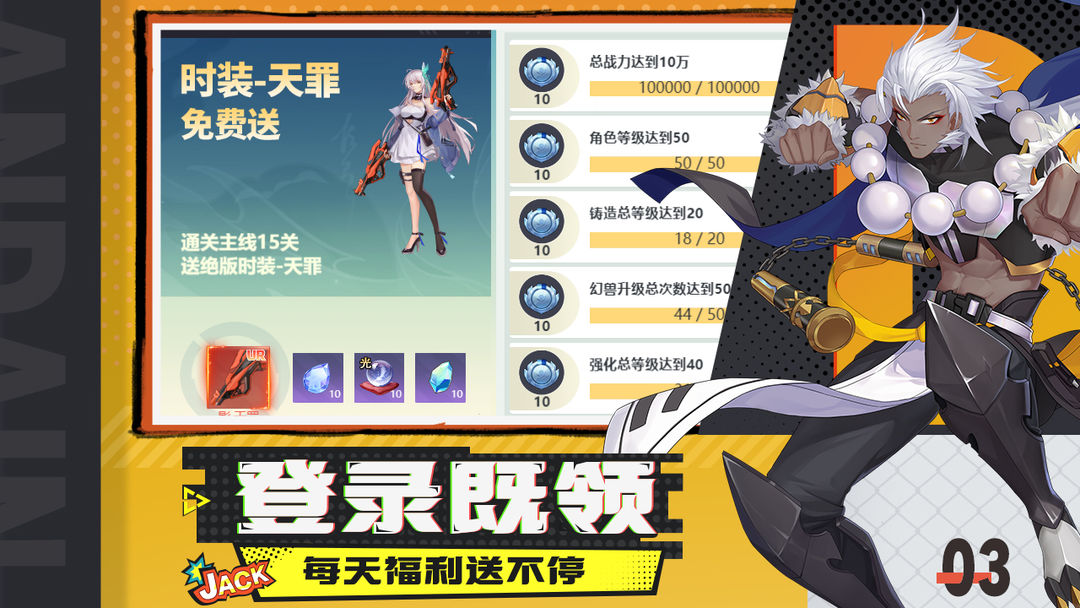 星战截图5