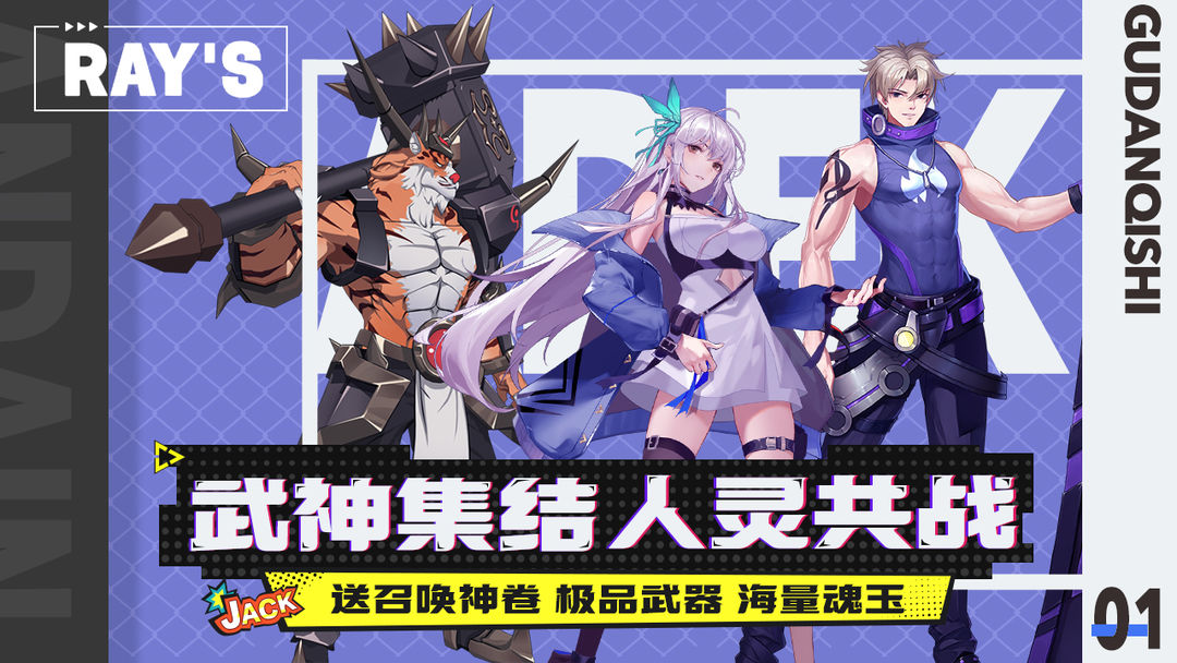 星战