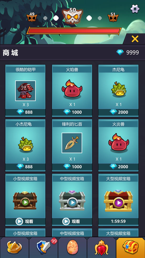 挂机点击大侠截图4
