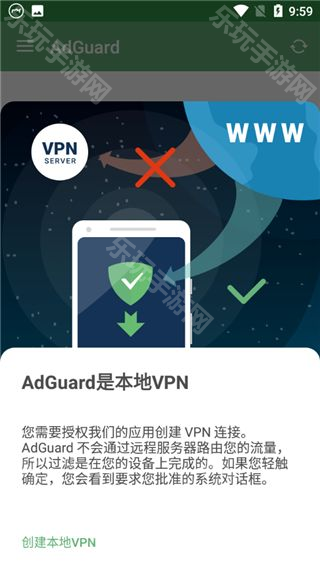 AdGuard高级版