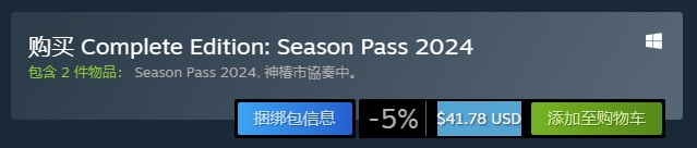 神椿市协奏中