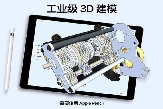 Shapr3D版本大全