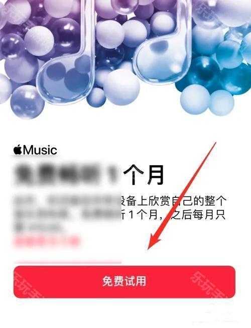 Apple Music