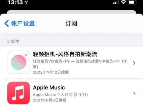 Apple Music