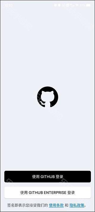 Github