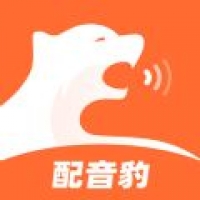 配音豹