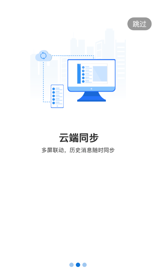 新融E截图3