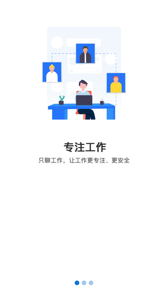 新融E截图4