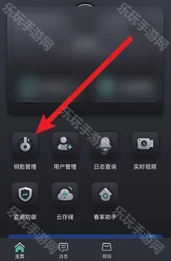 果加智能锁