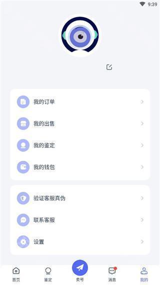 氪金兽app使用说明