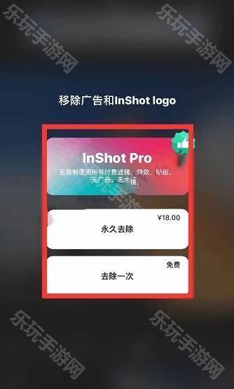 inshot视频和照片编辑