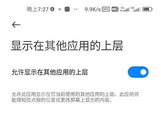 奇游盒子