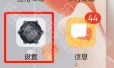 小米妙享中心app3