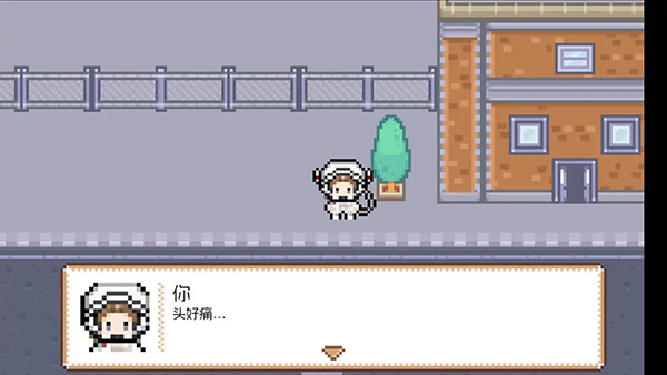 宇宙巡演指南截图2