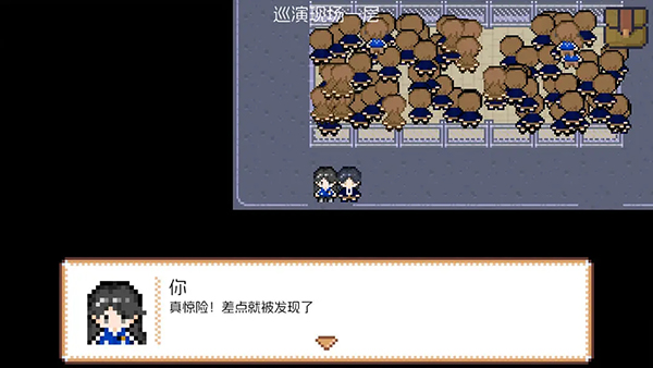 宇宙巡演指南截图5