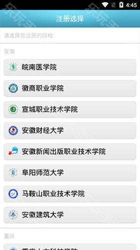 校园e卡通