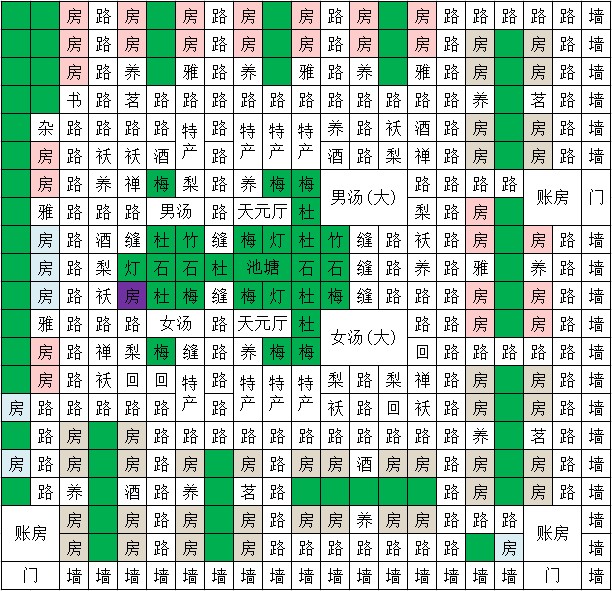 我在长安开客栈
