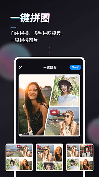 Styler免登录截图1