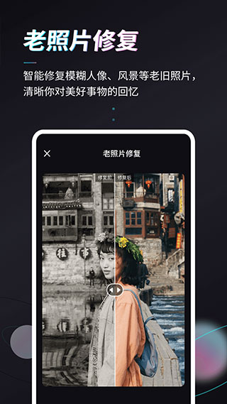 Styler免登录截图3
