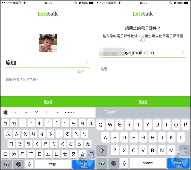 Letstalk