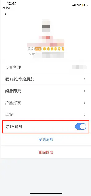 事密达聊天软件