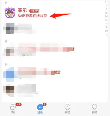 事密达聊天软件