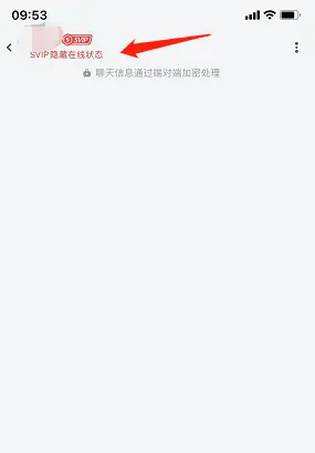 事密达聊天软件
