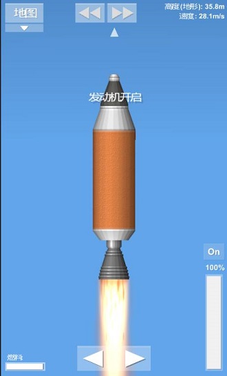 航天模拟器汉化完整版全部解锁截图1