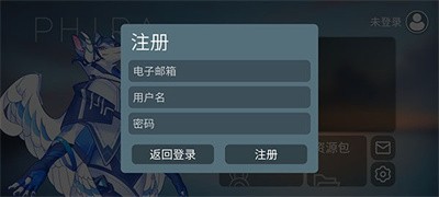 Phira音游中文版截图2