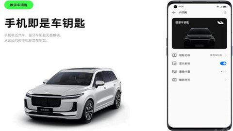 carlink车载手机互联截图2