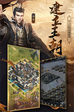 三国群英传2威力加强版截图3