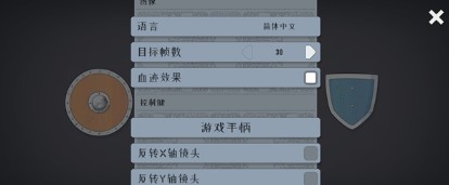 绝境北方(Bad North Jotunn Edition)无限金币修改版下载安装