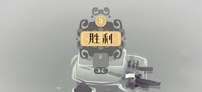 绝境北方(Bad North Jotunn Edition)无限金币修改版下载安装