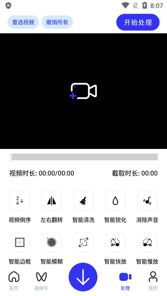 快乐下载解锁会员版截图4