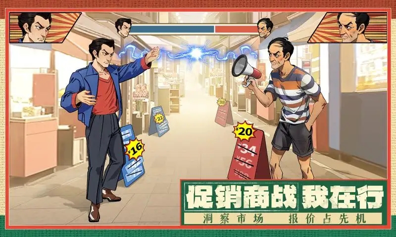 时光杂货店官方版截图2