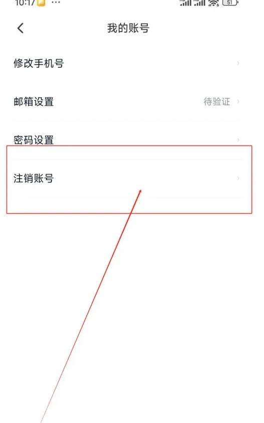 猎手聘app