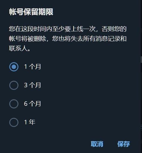 telescope最新版