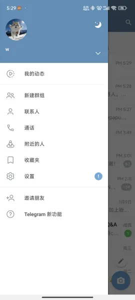 telescope海外版