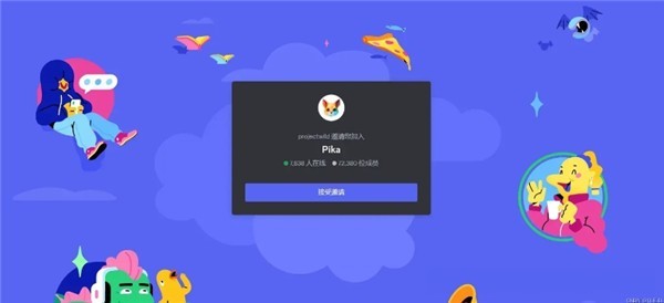 pika labs工具截图1