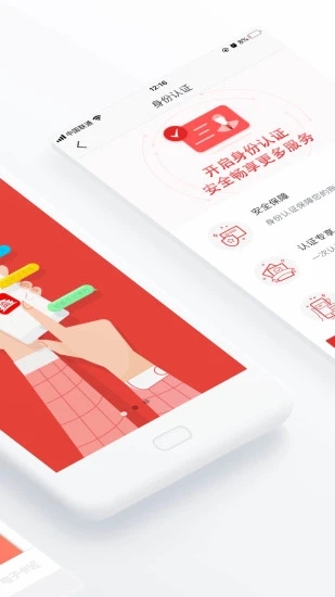 北京通app最新版