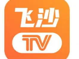 飞沙Tv