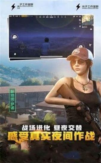 pubg内置悬浮窗修改器截图1