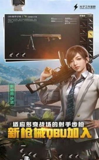 pubg内置悬浮窗修改器