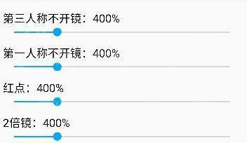 HyperIMU陀螺仪修复器app下载