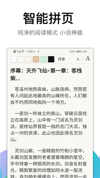 黑狮浏览器安卓版