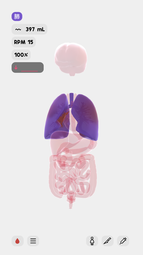 life生命模拟器1.5.1截图2