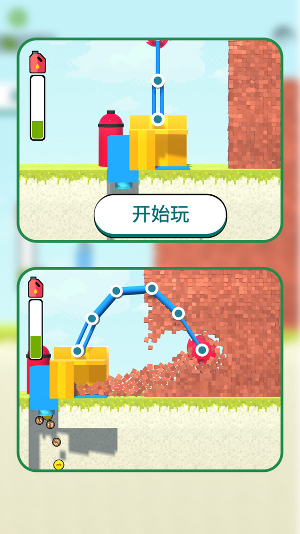 电锯模拟器截图2