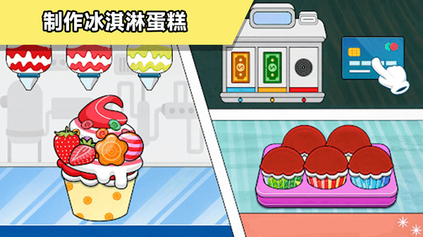 餐桌征途