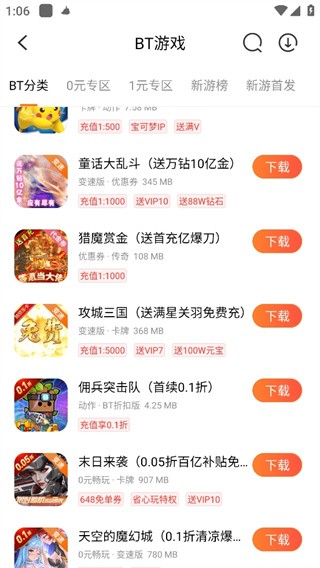 冷狐游戏盒子app(冷狐宝盒)