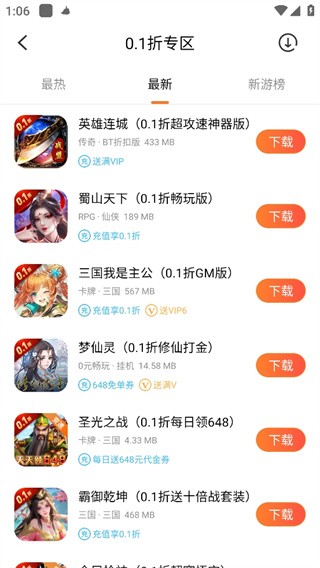 冷狐游戏盒子app(冷狐宝盒)